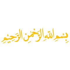 Luxury Bismillah Calligraphy 