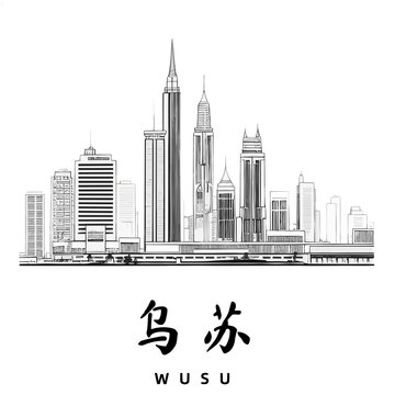 Wusu / 乌苏: Illustration einer chinesischen Stadt in Schwarzweiß