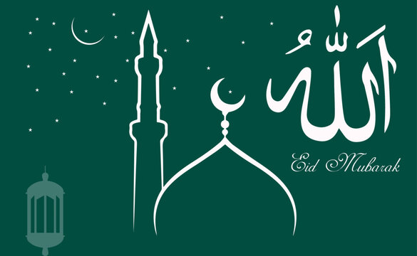 Eid Mubarak English Typography. Eid ul-Fitr, Eid ul-Adha. Religious holiday. Creative idea and Concept Design Eid Mubarak.