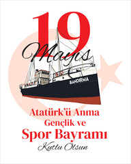  19 Mayıs Atatürk'ü Anma Gençlik ve Spor Bayramı, 19 Mayis
