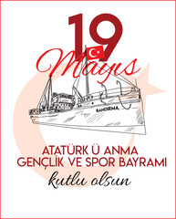 19 Mayıs Atatürk'ü Anma Gençlik ve Spor Bayramı, 19 Mayis