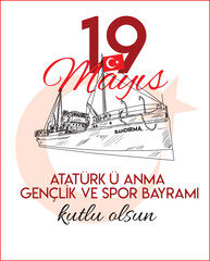 19 Mayıs Atatürk'ü Anma Gençlik ve Spor Bayramı, 19 Mayis