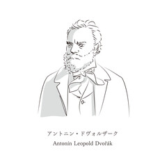 Antonín Leopold Dvořák
アントニン・ドヴォルザーク 