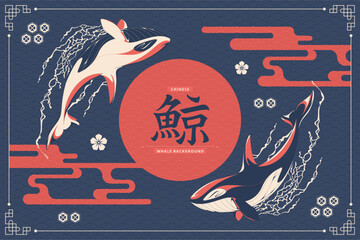 hand drawn beautiful whale background (whale in japanese letter) © ayunannas