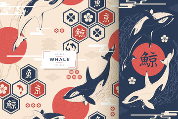 vintage traditional beautiful whale pattern (whale in japanese letter) © ayunannas