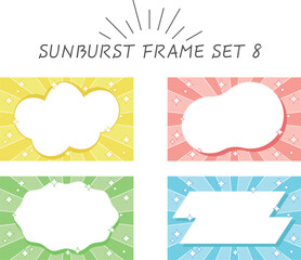 サンバーストのフレームイラストのセット08　キラキラ