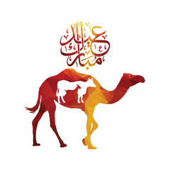 Arabic Calligraphy of Eid Mubarak with Camel cow goat Silhouette