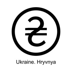 Ukrainian hryvnya currency symbol on white background