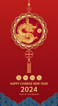 Card Happy Chinese New Year 2024. Pendant chinese dragon gold zodiac sign on red background for card design. China lunar calendar animal. (Translation : happy new year 2024, dragon) Vector EPS10.