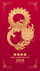 Happy Chinese New Year 2024. Chinese dragon gold zodiac sign number 8 infinity on red background for card design. China lunar calendar animal. (Translation : happy new year 2024) Vector EPS10.