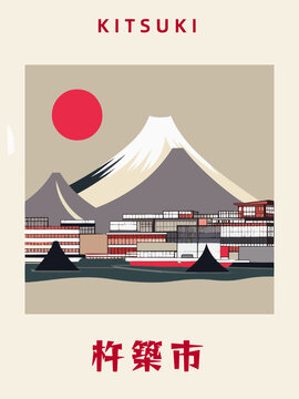 Kitsuki: Japanisches Vintage Poster mit einer Illustration und dem Stadtnamen Kitsuki in der Pr&auml;fektur Oita&nbsp;Ōita