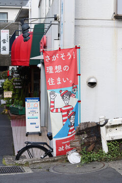 TOKYO, JAPAN - June 9, 2022: A banner featuring Wally by a real estate company on a street in Tokyo's Yoyogi-Ueharu area.