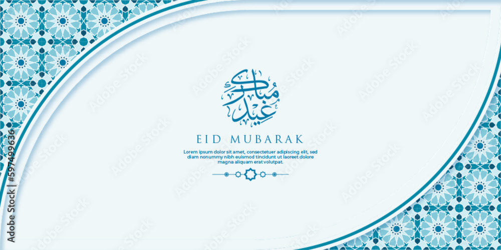 Wall mural Eid Al-Adha greeting Card Template With Calligraphy And Ornament. Premium Vector