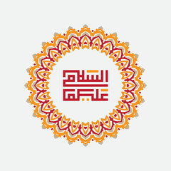 Assalamualaikum in beautiful Arabic calligraphy. Text translate peace be upon you