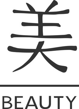 Word beauty written in japanese kanji