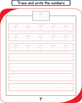 Writing And Tracing Of Arabic Number 3