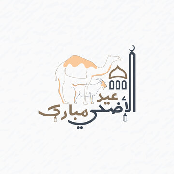 eid ul adha celebration post with camel and goat lineart to depict the sacrificial ritual vector