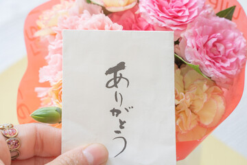 感謝　ありがとうのメッセージと花束