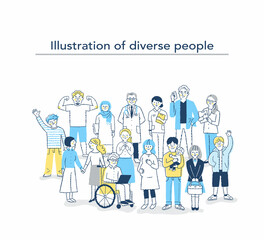 ダイバーシティ・多様性のイメージ　集合