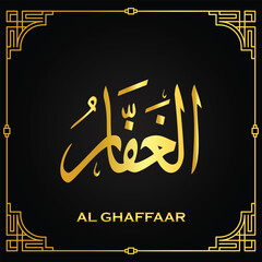Golden Al-Ghaffar- is the Name of Allah. 99 Names of Allah, Al-Asma al-Husna Arabic Islamic calligraphy art on black canvas. Arabic calligraphy of the word. Vector Arabic Al-Ghaffar object.