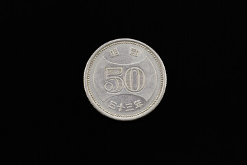 昭和33年五十円ニッケル貨　穴なし