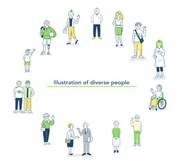 ダイバーシティ・多様性のイメージ　サークル