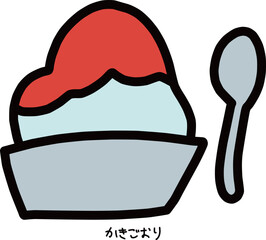 かき氷のカラーイラスト