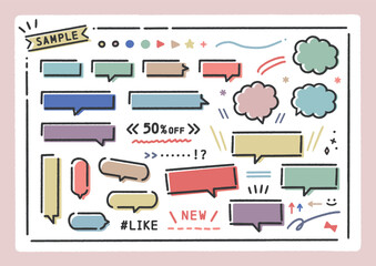 手書きの大人っぽい色味の吹き出しのセット - 色々な形のかわいいフレーム集