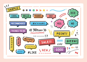 日本語と英語の文字と手書きのカラフルな吹き出しのセット - 色々な形のPOP集
