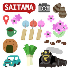 埼玉のアイコン　線無し