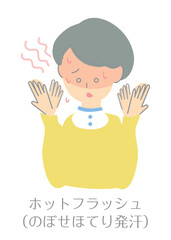 menopause01_woman_イラスト素材：更年期・更年期障害_女性_症状