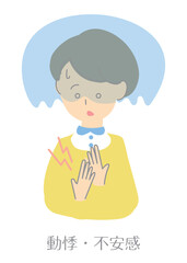 menopause01_woman_イラスト素材：更年期・更年期障害_女性_症状