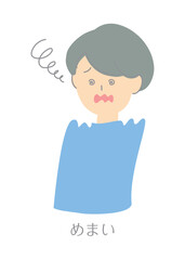 menopause01_woman_イラスト素材：更年期・更年期障害_女性_症状