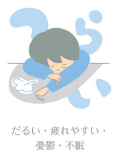 menopause01_woman_イラスト素材：更年期・更年期障害_女性_症状