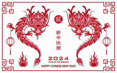 Happy Chinese new year 2024 Zodiac sign, year of the Dragon