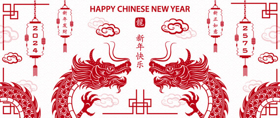 Happy Chinese new year 2024 Zodiac sign, year of the Dragon