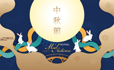 The Rabbit greeting happy Chinese Mid-Autumn Festival.