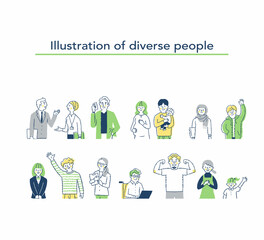 ダイバーシティ・多様性のイメージ　上半身