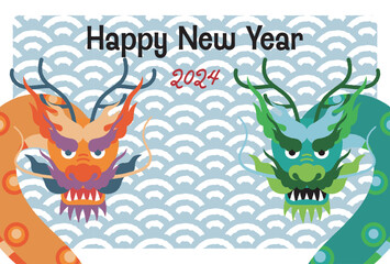 2024年　辰年年賀状イラスト