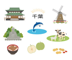 千葉県　観光セット