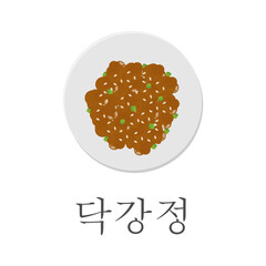 Spicy Seasoned Korean Fried Chicken Illustration Logo