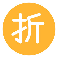 Obraz premium Chinese Discount Icon 
