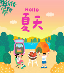 Summer Camping and Barbecue Evening with Family