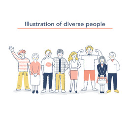 ダイバーシティ・多様性のイメージ　集合