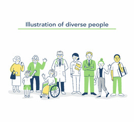 ダイバーシティ・多様性のイメージ　集合