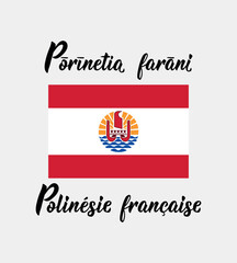 Translation from French and Tahitian - French Polynesia. Ink illustration. Official flag of French Polynesia. French and Tahitian lettering.