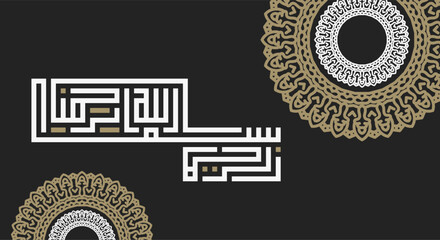 bismillah Written in Islamic or Arabic Calligraphy with retro color. Meaning of Bismillah, In the Name of Allah, The Compassionate, The Merciful.