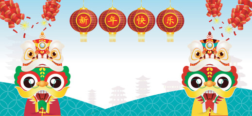 Fototapeta premium Happy Chinese new year 2024 with cute little dragon and lion dance greeting gong xi fa cai, the year of the dragon zodiac, Capricorn calendar, funny Cartoon isolated background vector illustration