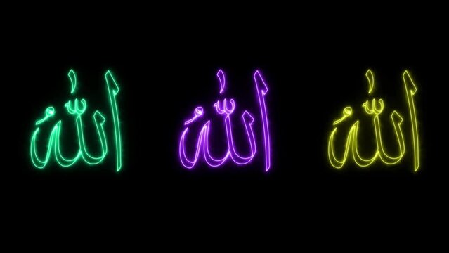 Allah Wallpaper Animation Hd