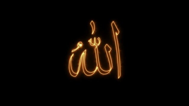 Beautiful Allah Name Arabic Neon Animation